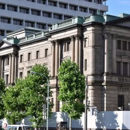 Банк Японии (BOJ) и его основные принципы функционирования