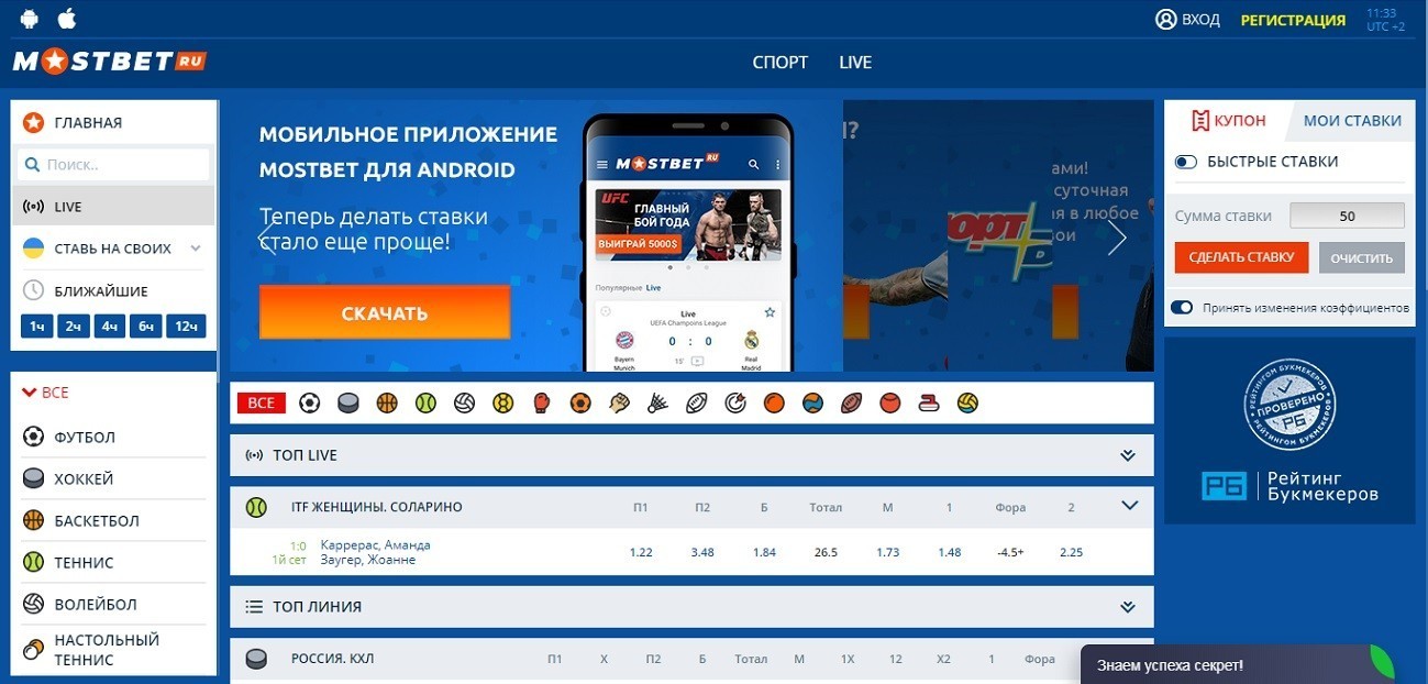 Mostbet регистрация rus mostbet ns2 xyz преимущества онлайн казино