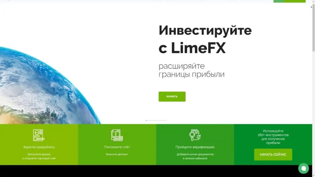 Брокер LimeFX