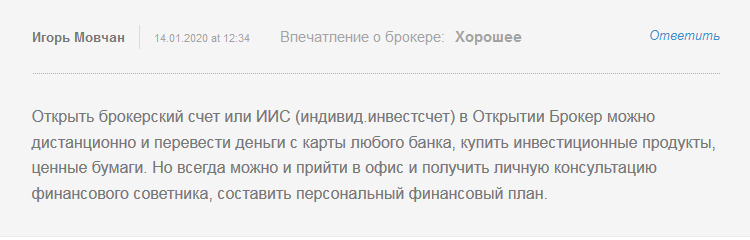 Отзывы о брокере Открытие