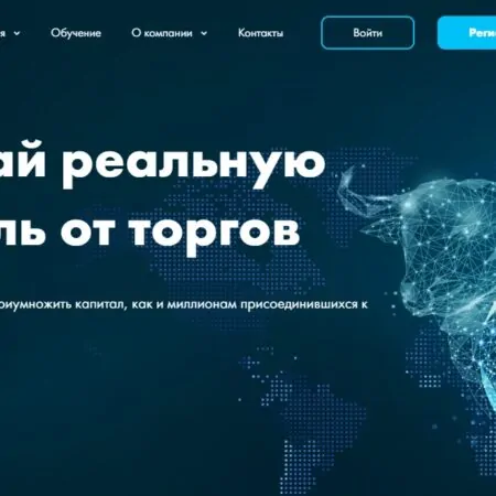 Обзор Fxamo. Продуманная схема выманивания денег