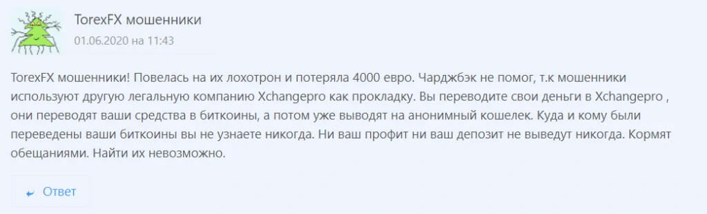 В комментариях нередко отмечаются жалобы на отсутствие вывода средств