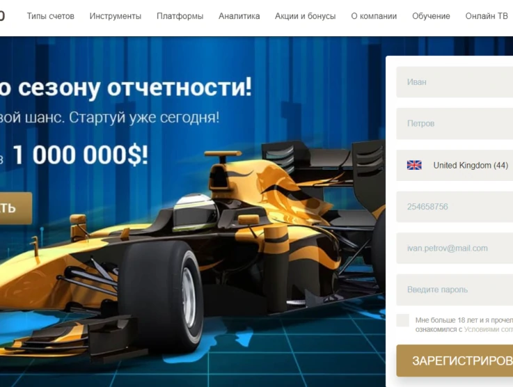 Особенности торговой платформы TradeAllCrypto