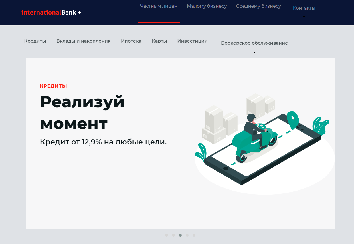 Статус банк информация