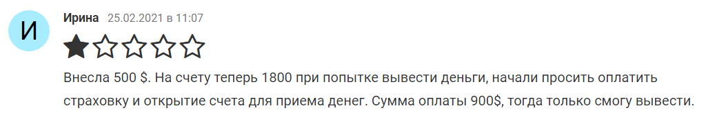 TrandMarkets вывод средств не осуществляет вообще