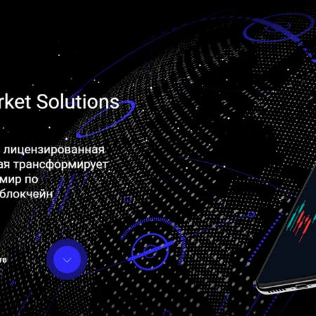 Coin Market Solutions – лохотрон под видом безопасной фьючерсной биржи