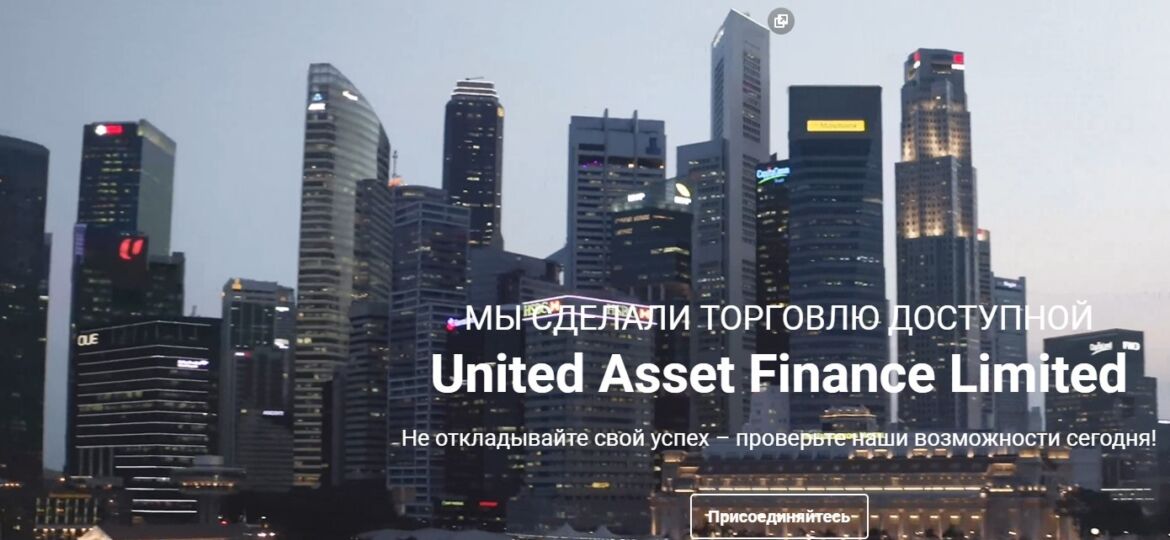 United Asset Finance