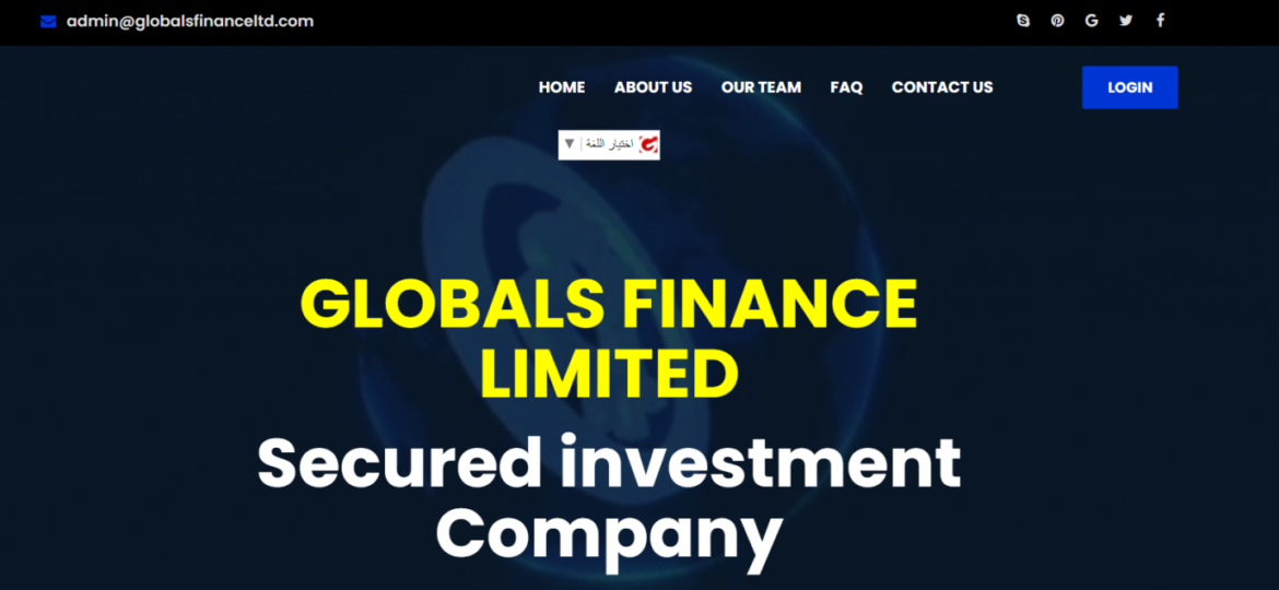 Globals Finance Limited
