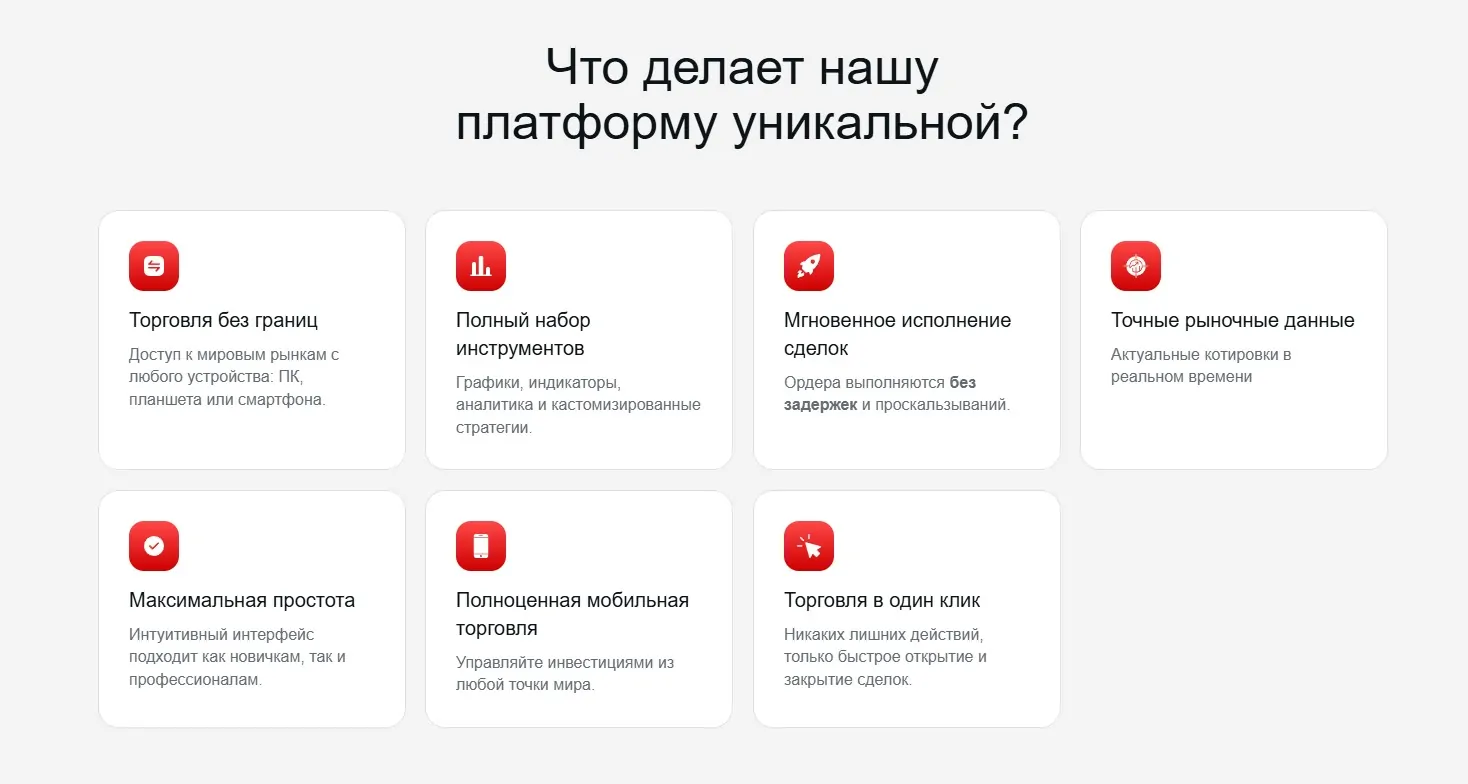 Торговая платформа Al Capital 