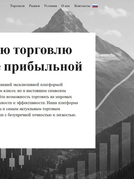 Exclusive review of Azeta SA – a modern trading broker in the financial market